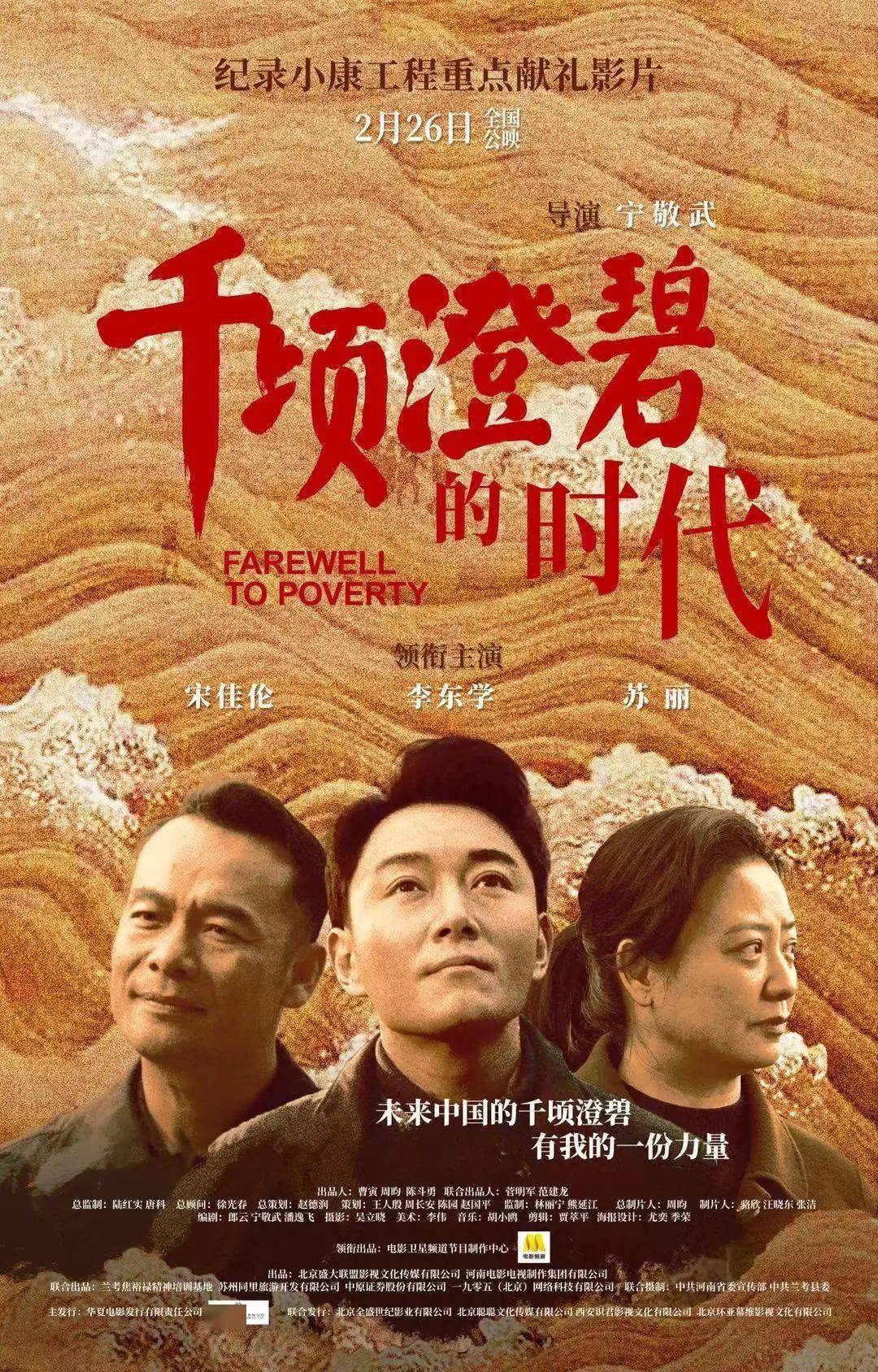 禾辉云文化科技 第398页