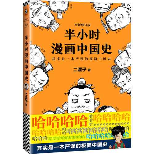 中国最新漫画,中国最新漫画,科技前沿的漫画世界,重塑生活体验