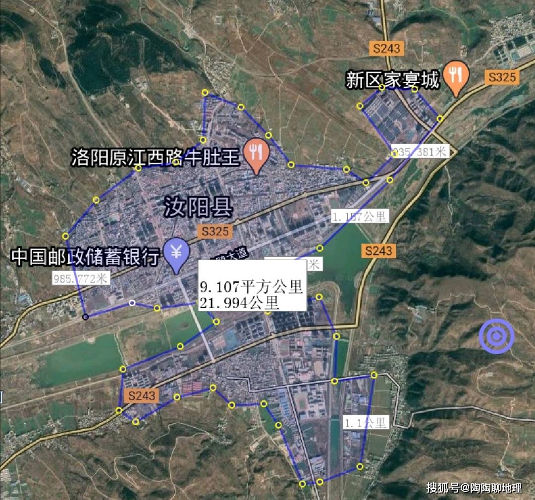 汝阳最新规划,城市变迁中的自信与成就之源