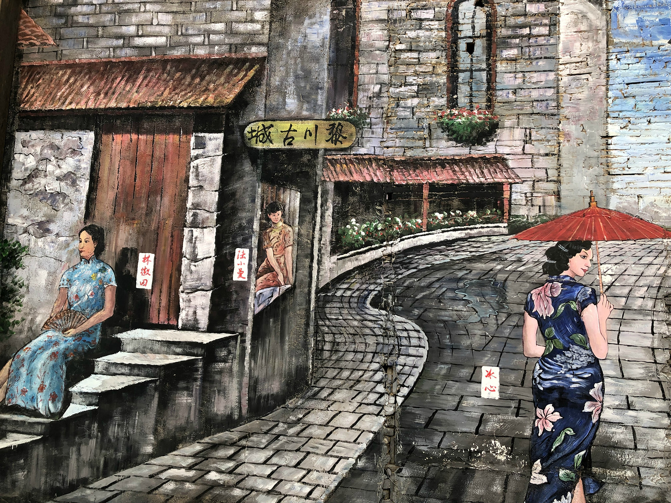 最新款壁画,小巷深处的艺术探秘之旅