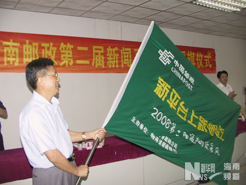 邮政最新资讯速递