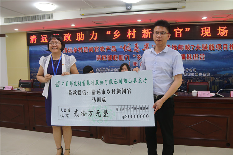 邮政最新资讯速递