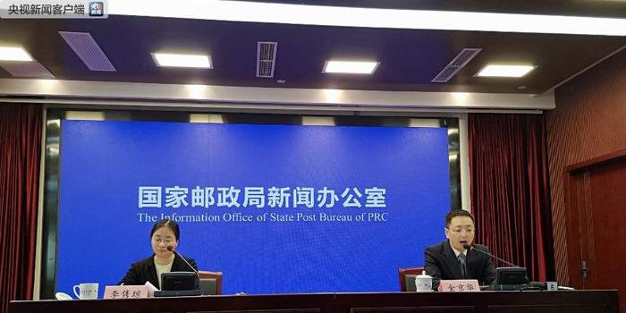 邮政最新资讯速递