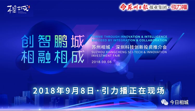 德昌最新招聘,科技革新引领未来,智能新纪元之旅等你来共赴