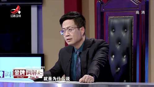 金牌调解2017最新,调解大师的日常实录