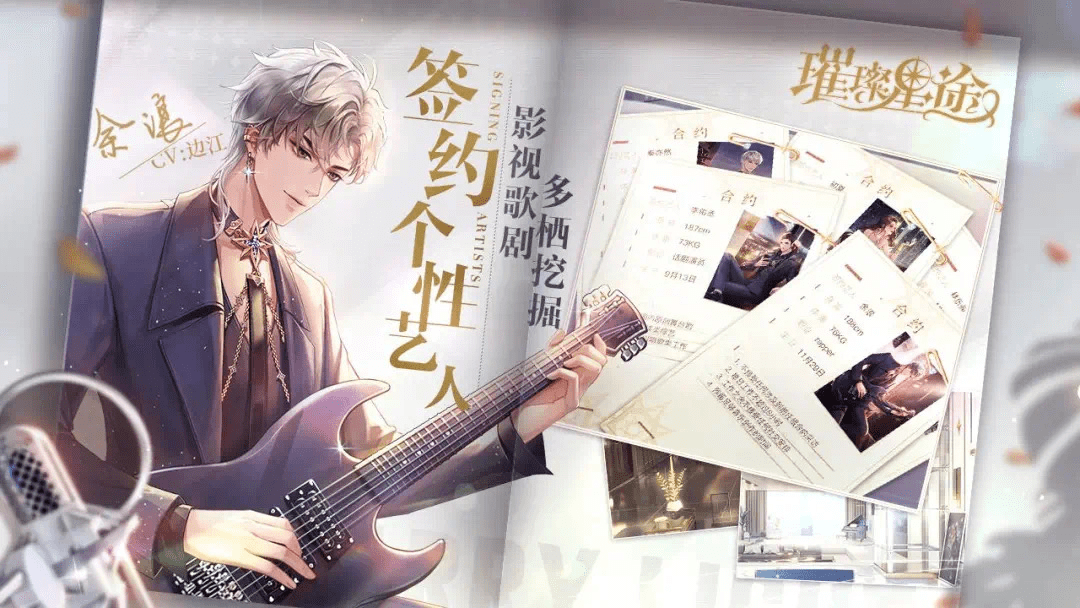 程熙媛最新,程熙媛最新动态,璀璨星途与时尚风潮的交融