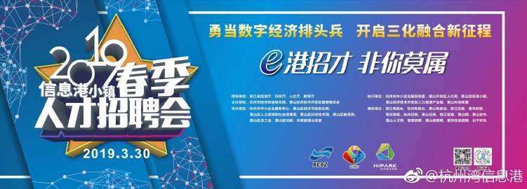黄平最新科技招聘盛宴,引领未来生活的科技新品职位火热发布!