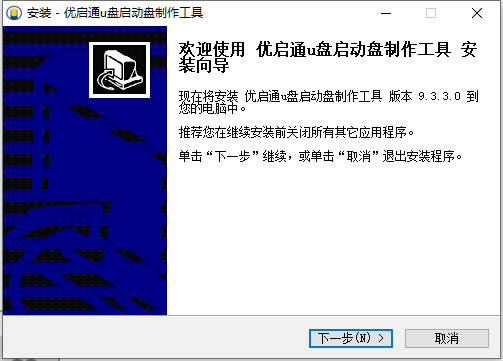 最新优启通,使用指南与操作详解