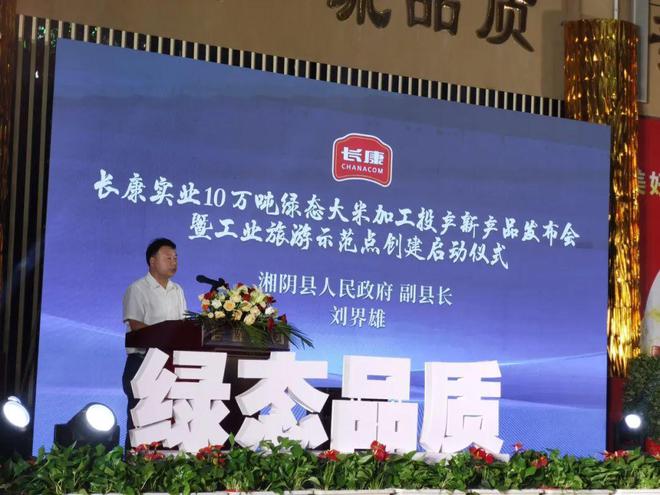 南雄最新招聘,科技革新引领职场新风尚