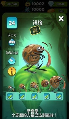 一站式落户 第375页