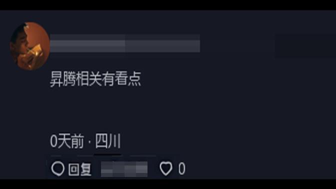 宝馨科技最新进展,先锋力量引领科技创新之路。