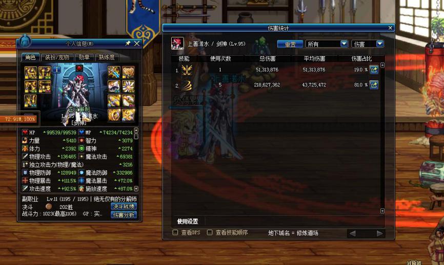 最新剑魂换装,时代变迁中的剑术革新探索