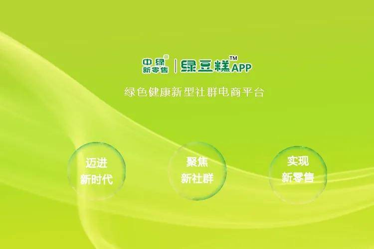 时代背景下的新潮流,最新非绿播趋势热议