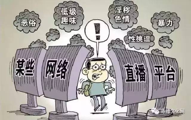 远离非法艳门照和色情内容，寻找正规娱乐提升自我修养