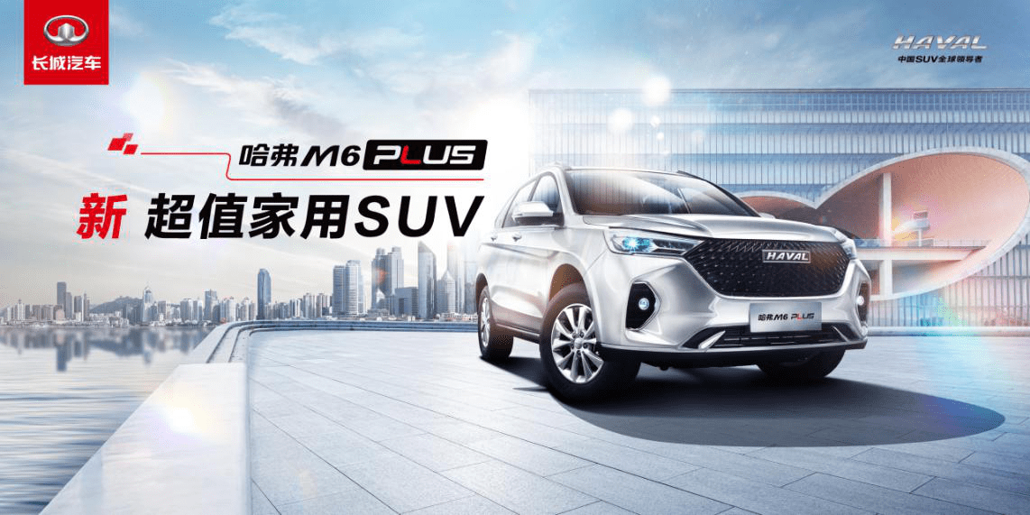 全方位解读高7最新报价,洞悉轿车市场最新动态