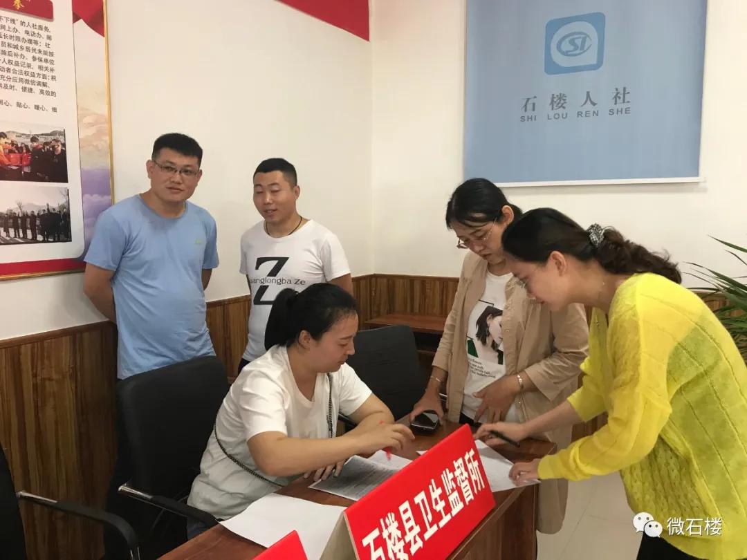 石楼最新招聘,职业发展的理想选择之地