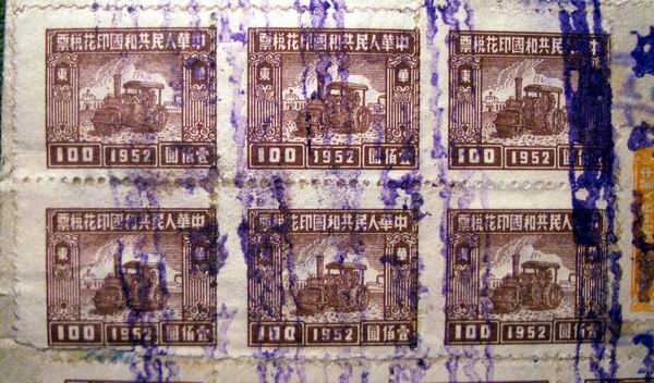 北京邮市最新行情揭秘,巷弄深处的邮票宝藏涌动