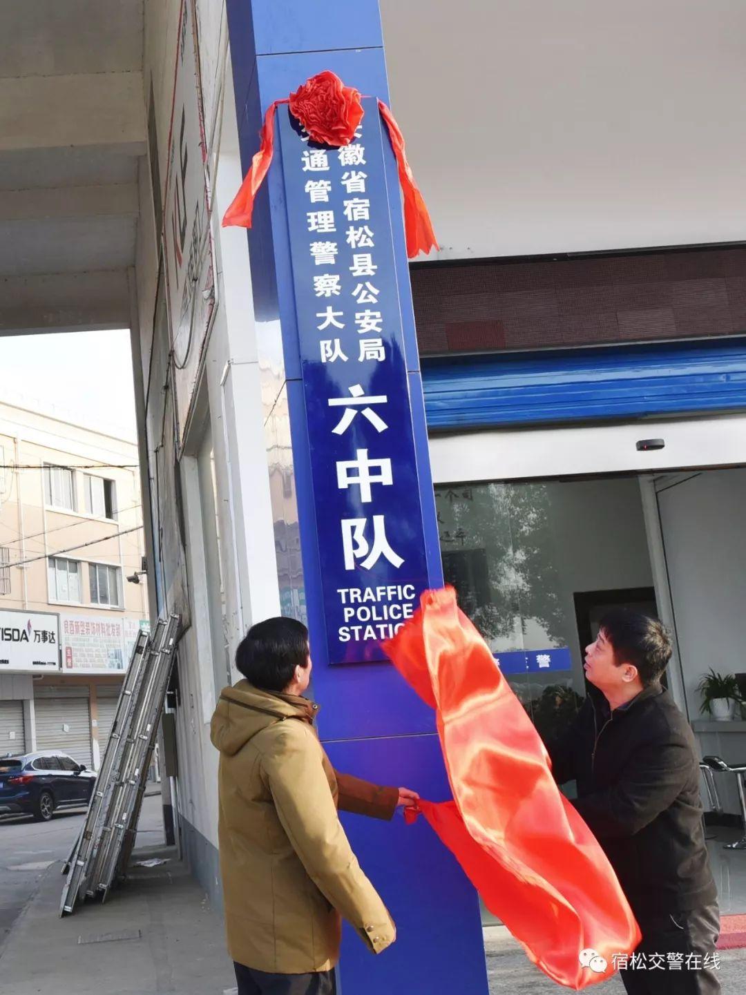 宿松最新新闻,宿松最新新闻