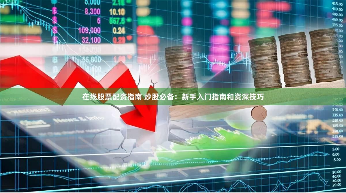 禾辉云文化科技 第386页