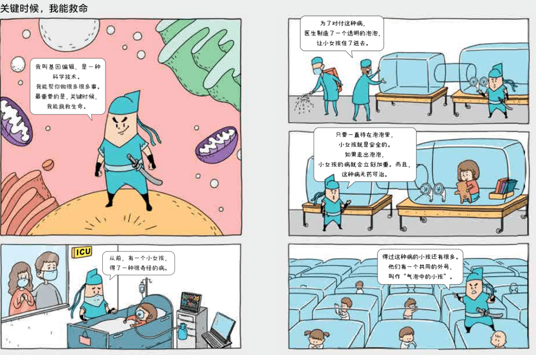 王依萌最新科技产品揭秘,未来触手可及的高科技利器