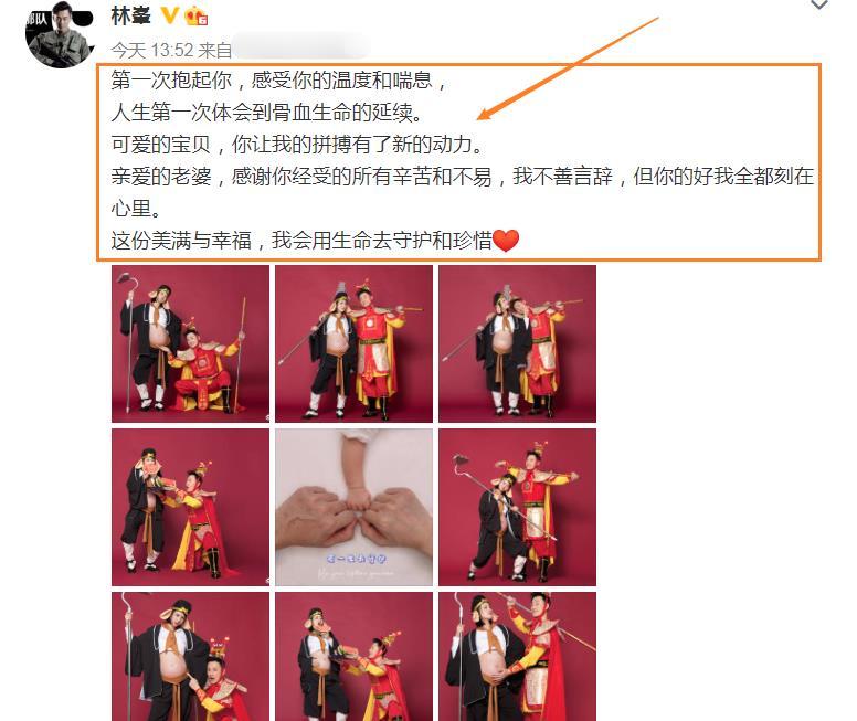 林峰最新动态,阳光下的温馨日常