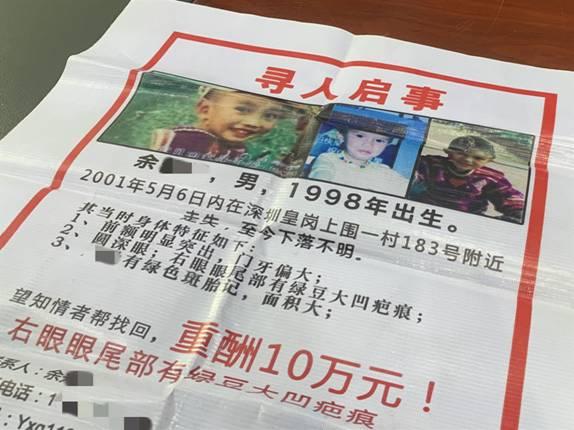 北大硕士失踪最新进展与智能科技重塑生活体验