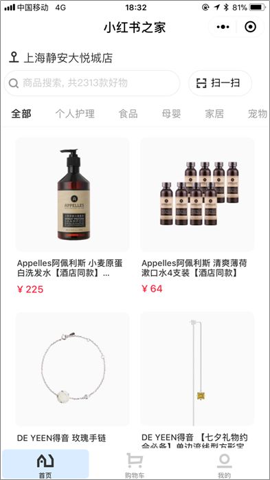 pm最新版,小红书分享揭秘PM最新版,全新体验,引领潮流!