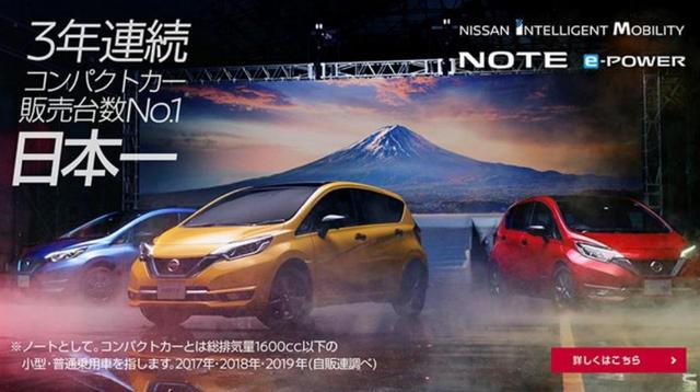 尼桑最新广告,引领未来,驾驭尼桑的力量