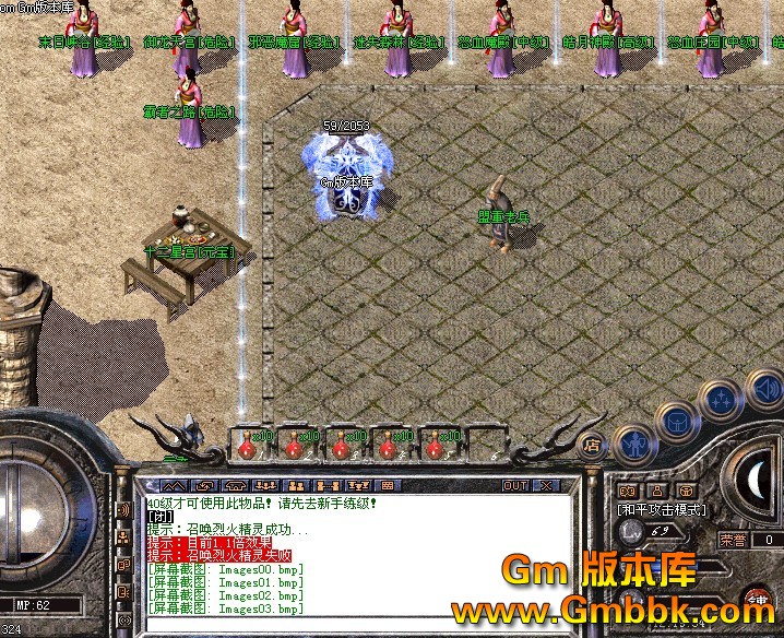 关于游戏私服的警示与追梦励志文章标题，警惕非法游戏私服，勇敢追求梦想之路。