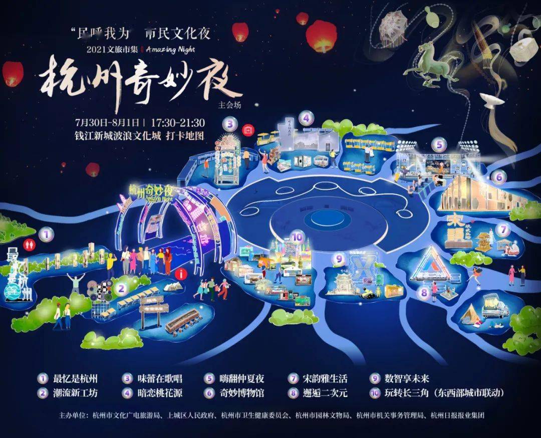 最新概念板块,小城的科技狂欢节与友情之旅探索