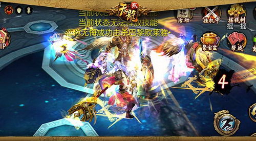 天龙最新开服，新征程开启，学习成就无限可能