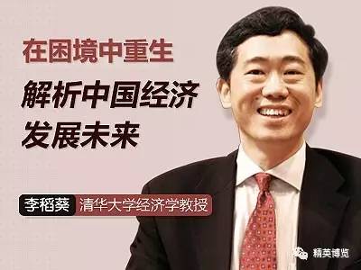 李稻葵最新指南，掌握新技能或完成任务的步骤详解