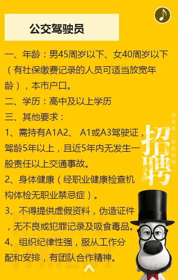 一站式落户 第361页