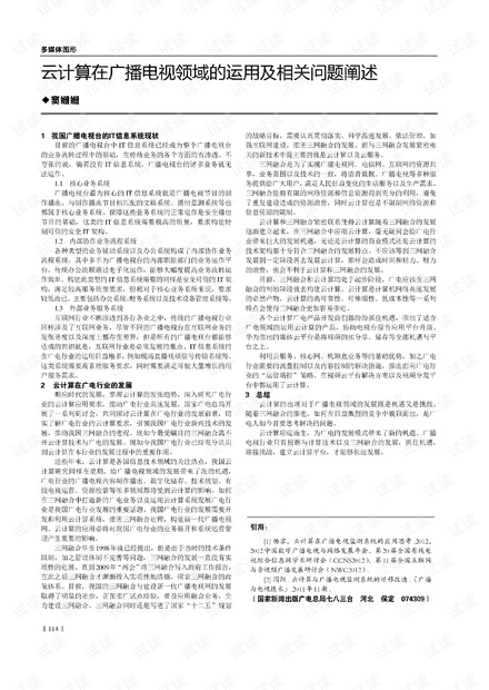 关于99ee最新的探讨与观点阐述分享