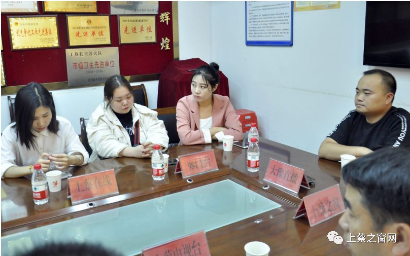 上蔡最新新闻报道