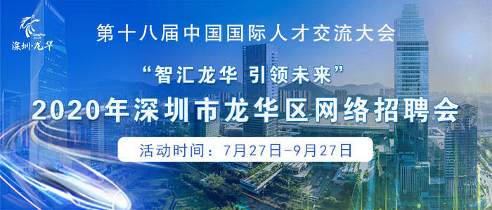 月浦最新招聘,月浦最新招聘，科技革新，引领未来人才招募