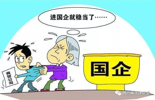 落户咨询 第361页