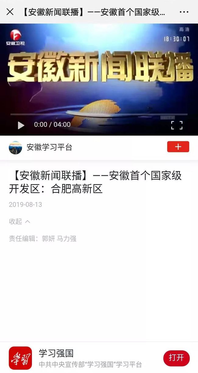 一站式落户 第358页