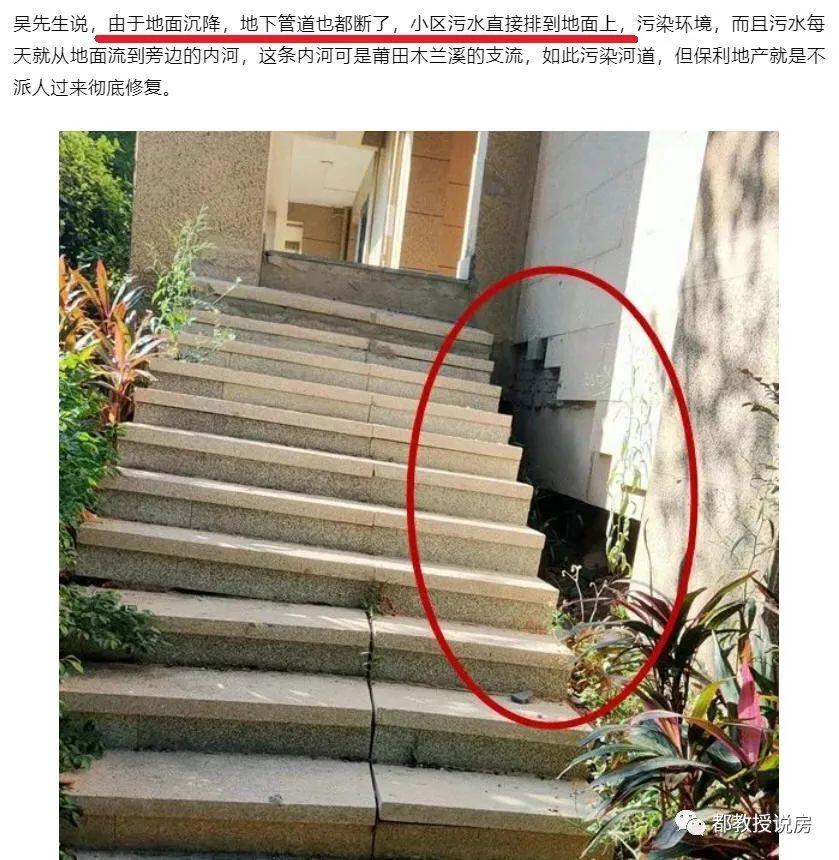 涵江最新房价深度解析报告,全方位透视房价动态与趋势分析报告!