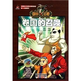 最新犬神御魂,召唤自信与成就感的终极装备