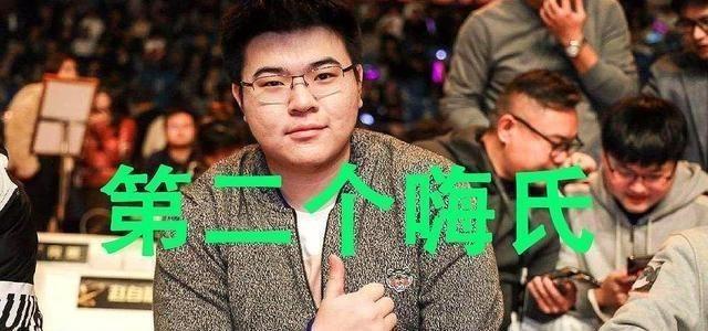 嗨氏最新直播视频，窥探现代网络红人现象的独特视角