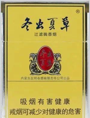 落户咨询 第359页