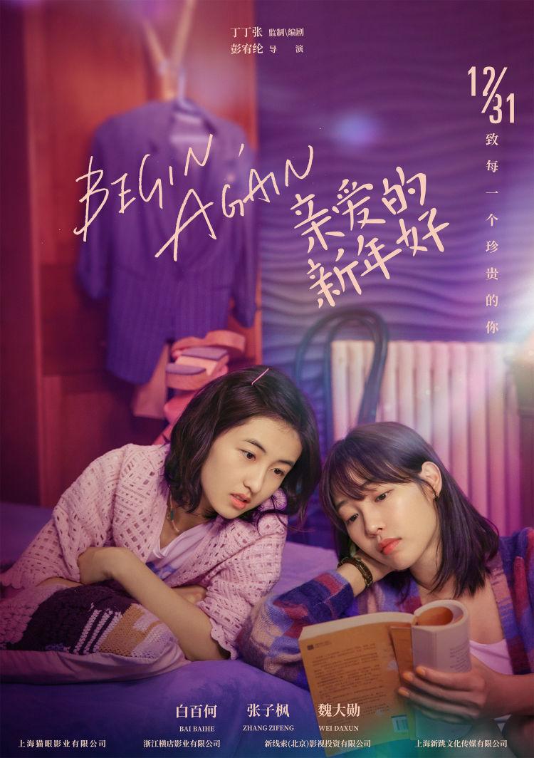 芥末绿励志新作,绿意盎然的学习之旅