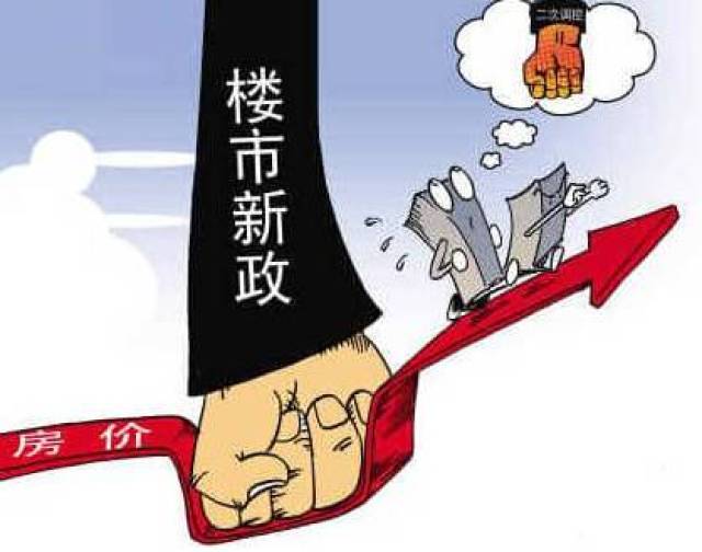 腾州最新房价,家的温馨故事与房地产市场动态