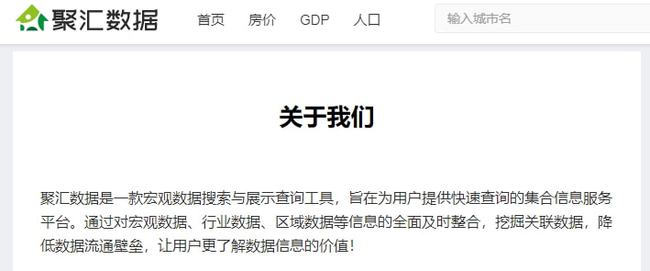 腾州最新房价,家的温馨故事与房地产市场动态