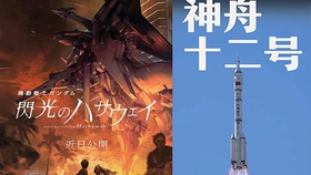 九棺最新章节揭秘,背景、事件、影响与地位全解析