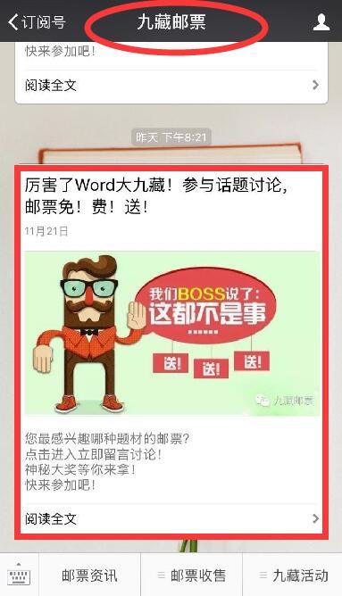 T字邮票最新价格指南,查询方法与理解邮票价值攻略