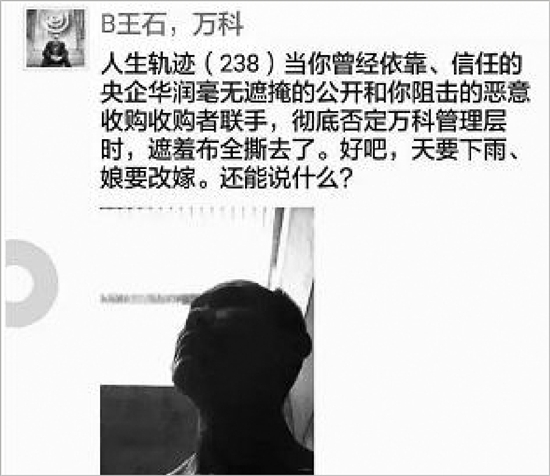 王石最新动态获取指南,从初学者到进阶用户的一步指南