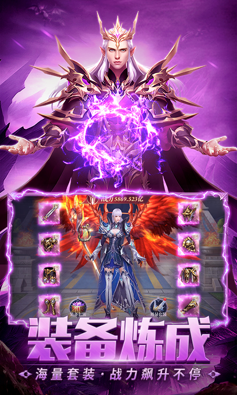 弑神最新版,全新体验引领游戏风潮