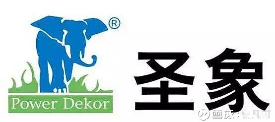 大亚圣象最新公告,大亚圣象最新公告详述——铸就辉煌,展望未来